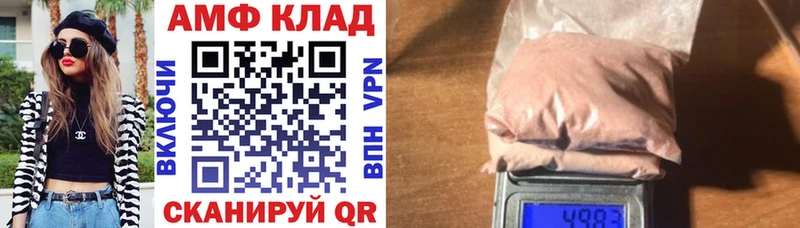 мориарти как зайти  Лермонтов  Amphetamine VHQ 