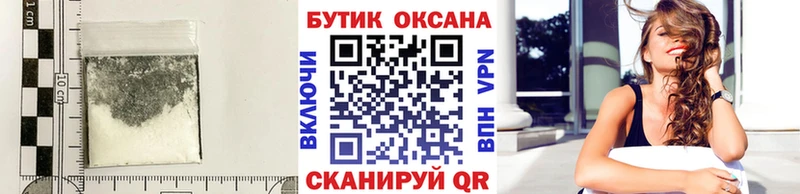 Бутират буратино  Лермонтов 