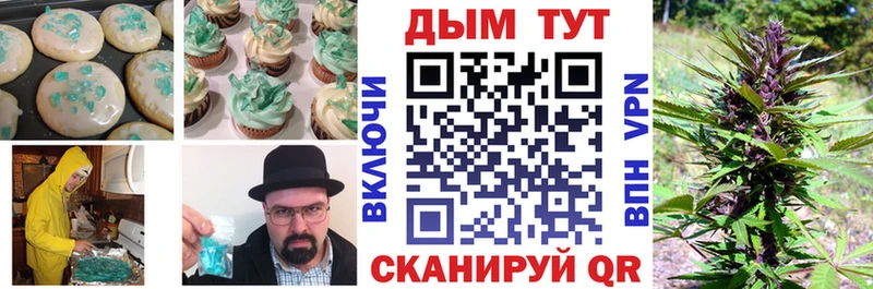 где продают   Лермонтов  Печенье с ТГК конопля 