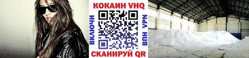 Cocaine FishScale  кракен tor  Лермонтов 