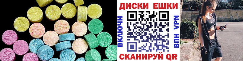 Ecstasy 300 mg  дарк нет телеграм  Лермонтов 