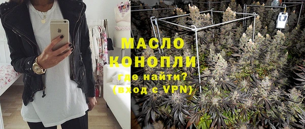мефедрон мука Алексеевка