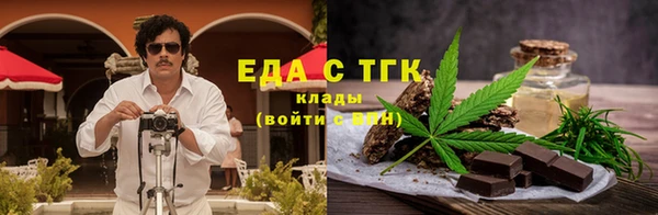 мефедрон мука Карталы