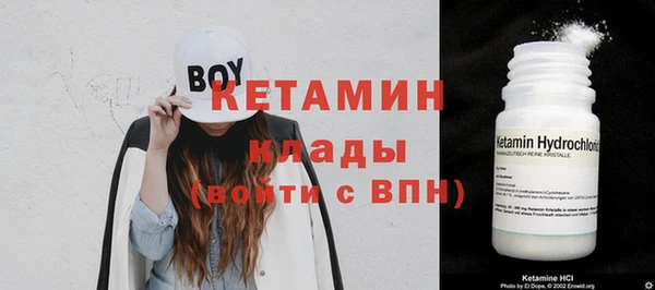 спайс Карпинск