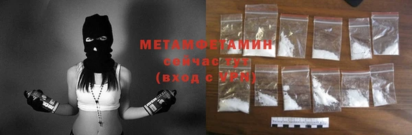 ГАЛЛЮЦИНОГЕННЫЕ ГРИБЫ Дмитров