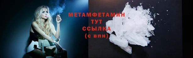 мефедрон мука Алексеевка