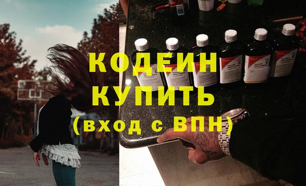 MESCALINE Алзамай