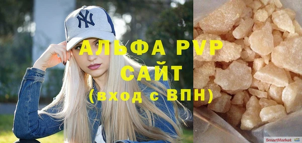 синтетический гашиш Горнозаводск