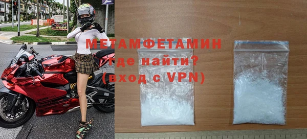 первитин Аркадак