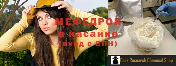 мефедрон мука Алексеевка