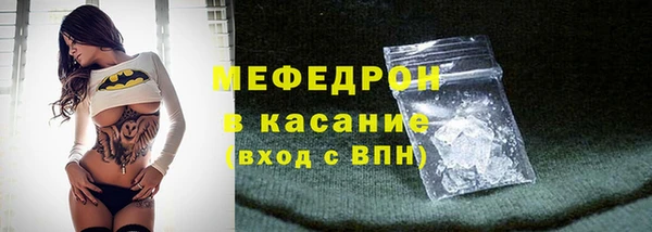 мефедрон мука Алексеевка