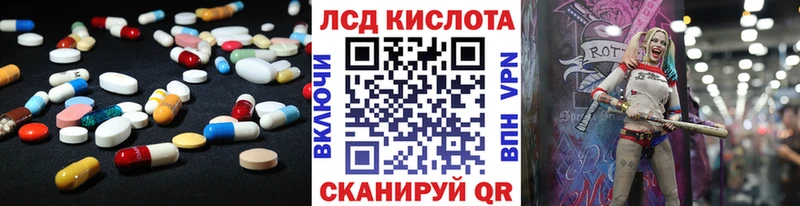 Лсд 25 экстази кислота  Лермонтов 