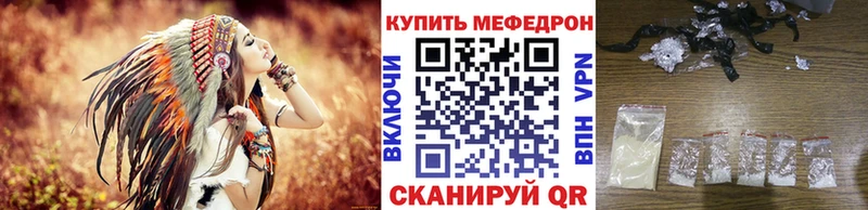МЯУ-МЯУ мука  дарнет шоп  ссылка на мегу онион  Лермонтов 