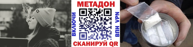 МЕТАДОН мёд Лермонтов