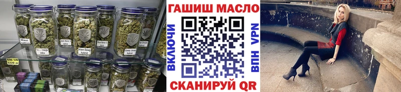 наркошоп  omg ССЫЛКА  ТГК концентрат  Лермонтов 
